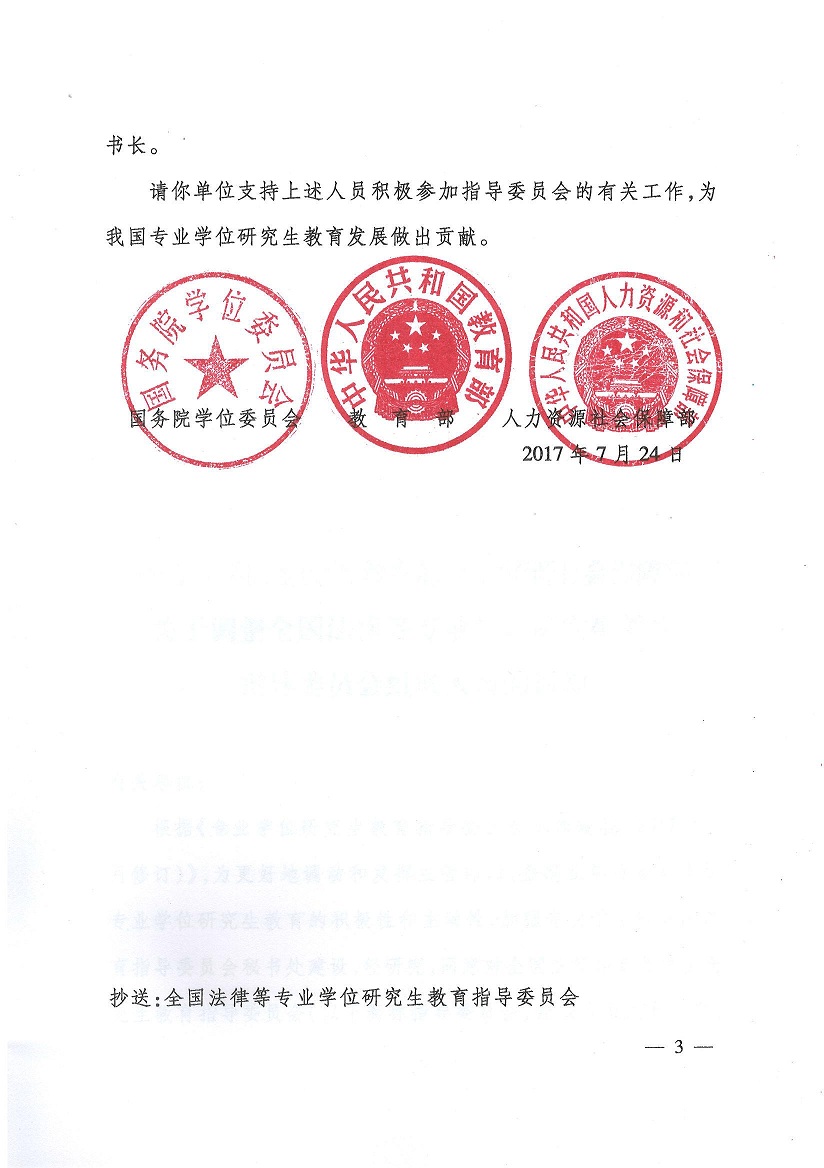 第三页.jpg